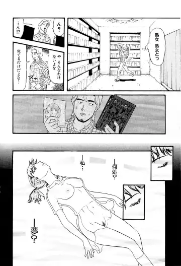 [Kamakiri] Gakkou Seikatsu Saigo no Hi - School Life Last Day Fhentai - Page 76