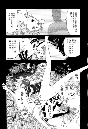 [Kamakiri] Gakkou Seikatsu Saigo no Hi - School Life Last Day Fhentai - Page 77