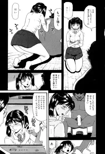 [Kamakiri] Gakkou Seikatsu Saigo no Hi - School Life Last Day Fhentai - Page 79