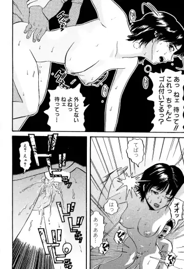 [Kamakiri] Gakkou Seikatsu Saigo no Hi - School Life Last Day Fhentai - Page 98