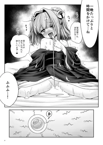 [Tomoki Tomonori] Mofuku ni Shimitsuita Hakudakueki Fhentai - Page 20