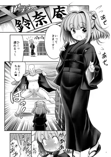 [Tomoki Tomonori] Mofuku ni Shimitsuita Hakudakueki Fhentai - Page 3