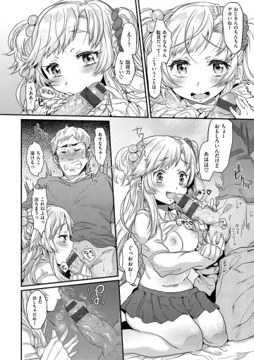 [Misa Wasabi] Oh! Shiri Switch Fhentai - Page 113