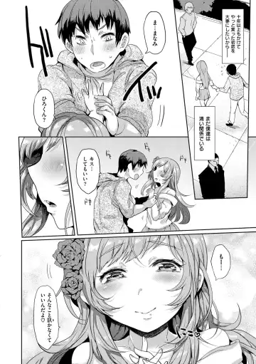 [Misa Wasabi] Oh! Shiri Switch Fhentai - Page 133