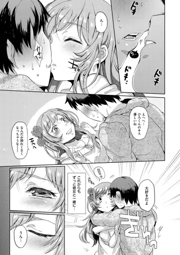 [Misa Wasabi] Oh! Shiri Switch Fhentai - Page 134