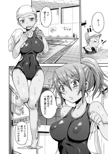 [Misa Wasabi] Oh! Shiri Switch Fhentai - Page 183