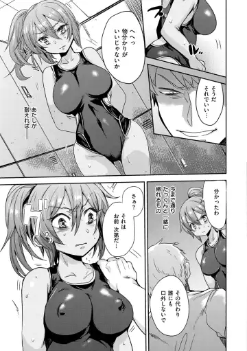 [Misa Wasabi] Oh! Shiri Switch Fhentai - Page 186