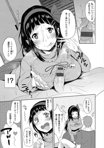 [Misa Wasabi] Oh! Shiri Switch Fhentai - Page 28