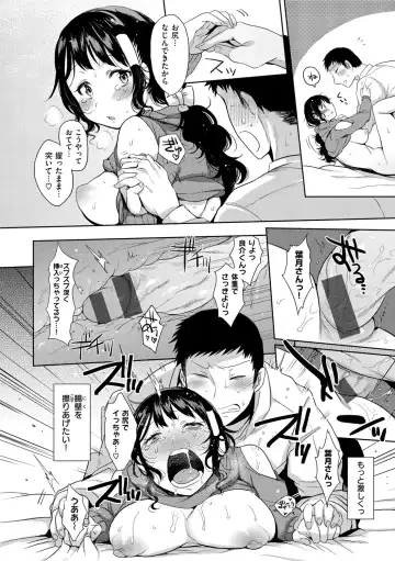 [Misa Wasabi] Oh! Shiri Switch Fhentai - Page 61