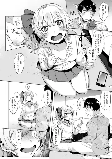 [Misa Wasabi] Oh! Shiri Switch Fhentai - Page 73