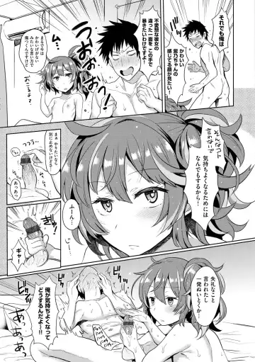 [Misa Wasabi] Oh! Shiri Switch Fhentai - Page 8