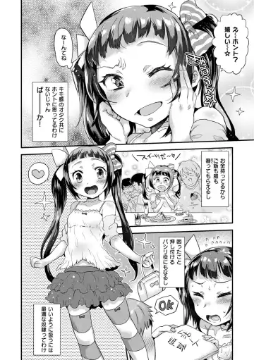 [Misa Wasabi] Oh! Shiri Switch Fhentai - Page 89