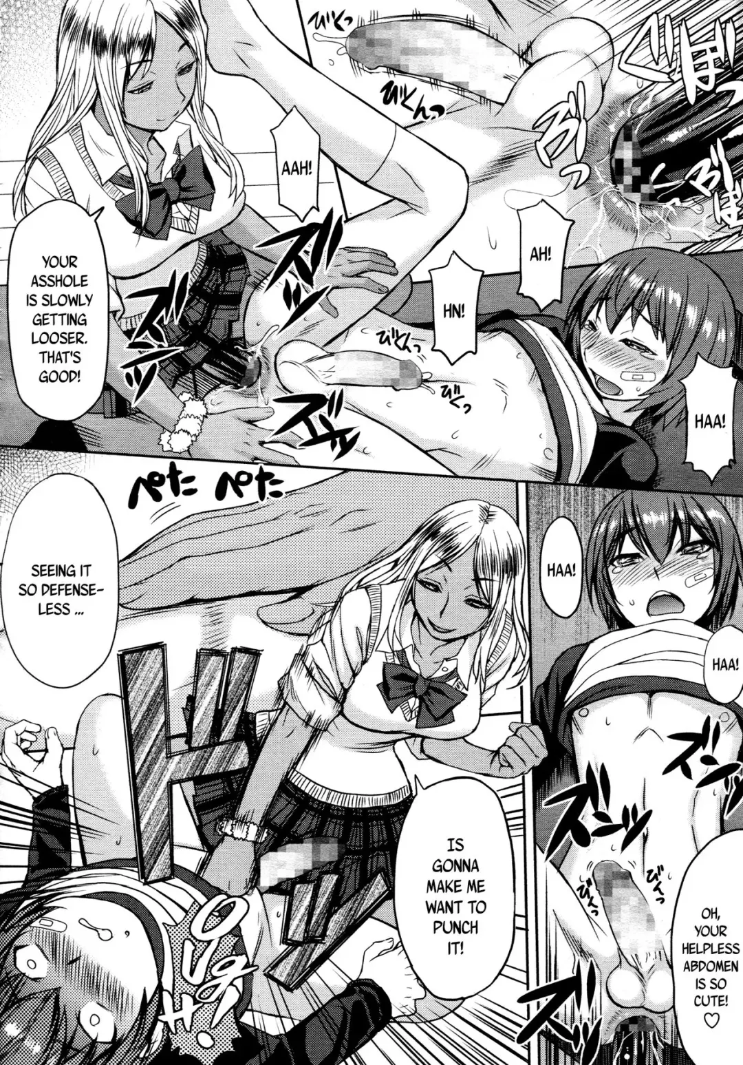 [Kokuryuugan] NO FEAR! Fhentai - Page 16