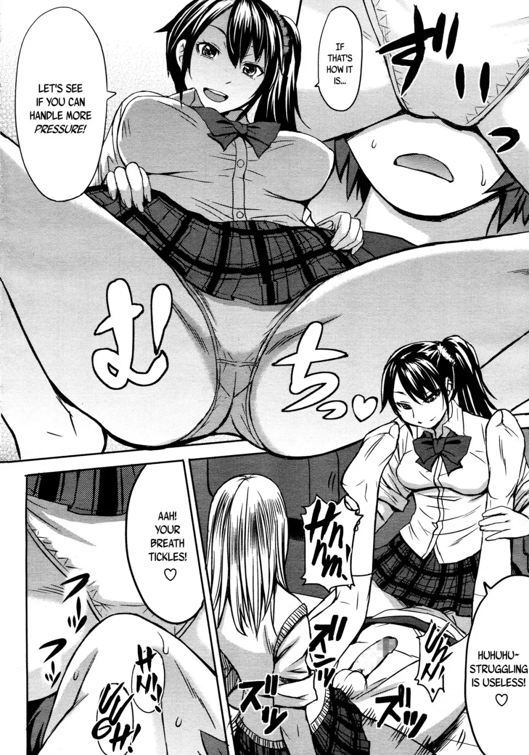 [Kokuryuugan] NO FEAR! Fhentai - Page 18