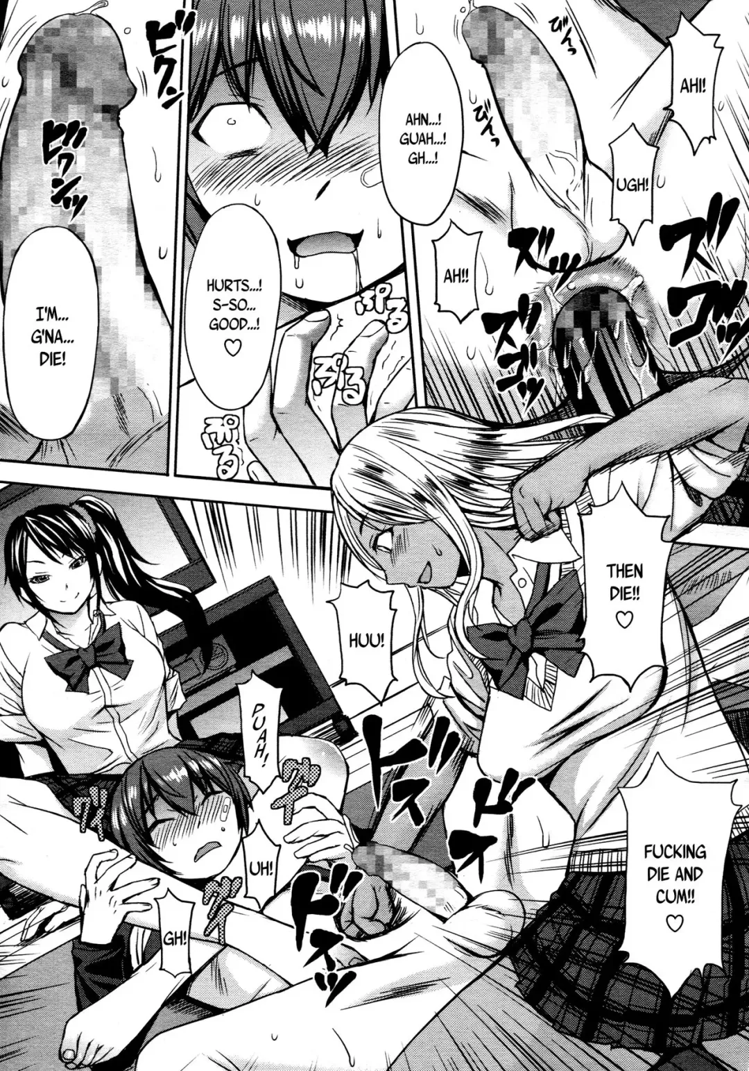 [Kokuryuugan] NO FEAR! Fhentai - Page 23