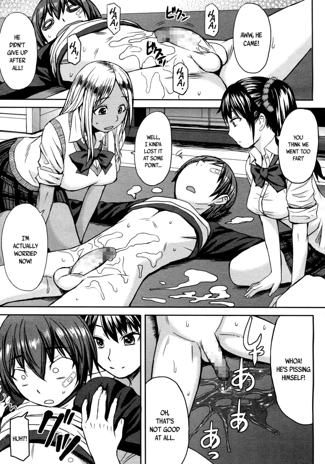 [Kokuryuugan] NO FEAR! Fhentai - Page 25