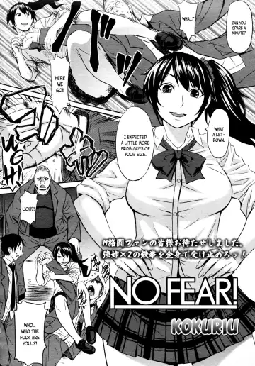 [Kokuryuugan] NO FEAR! Fhentai - Page 2