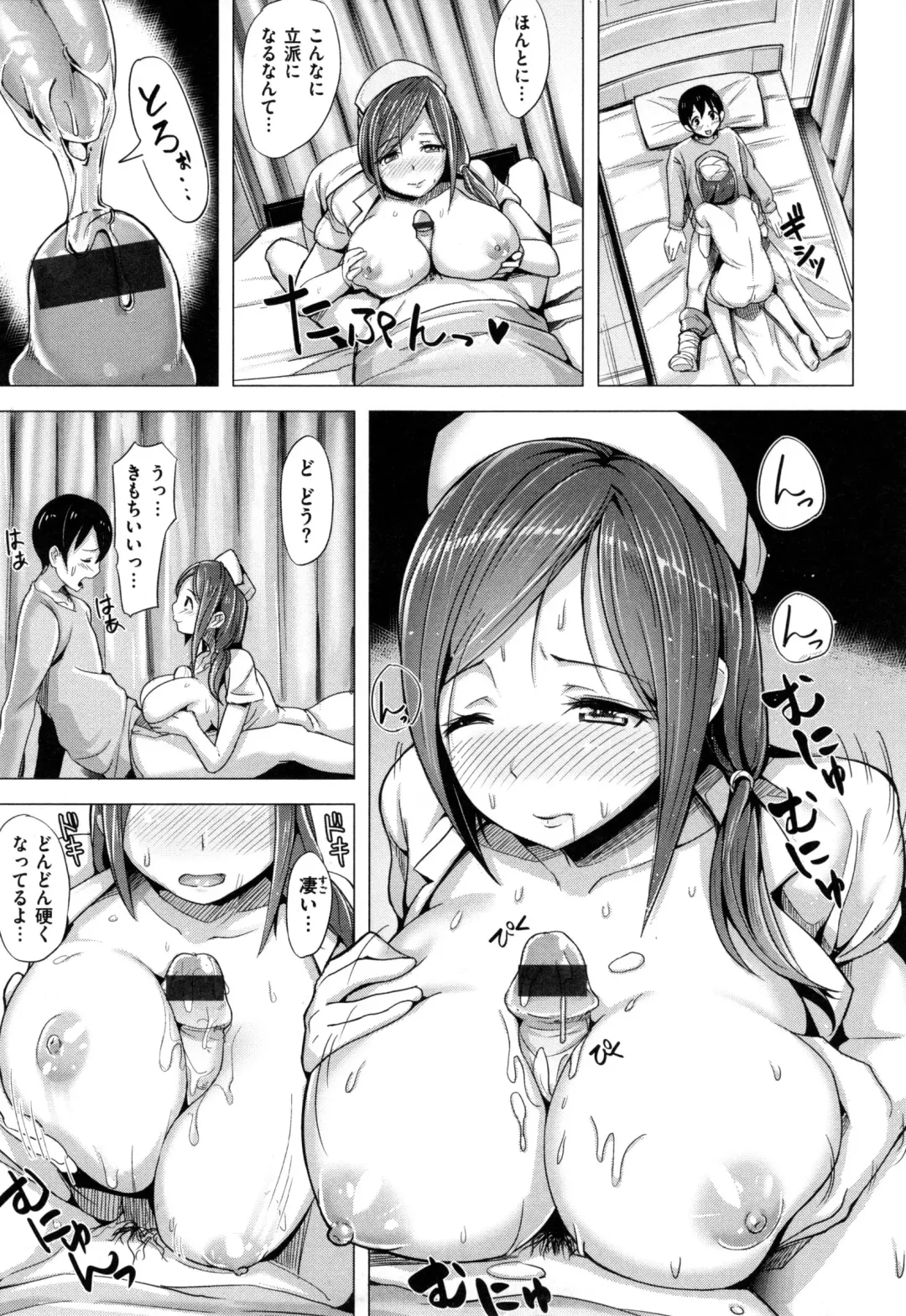 [Shiba Nanasei] Aigan Buffet - Petting Buffet - Fhentai - Page 178