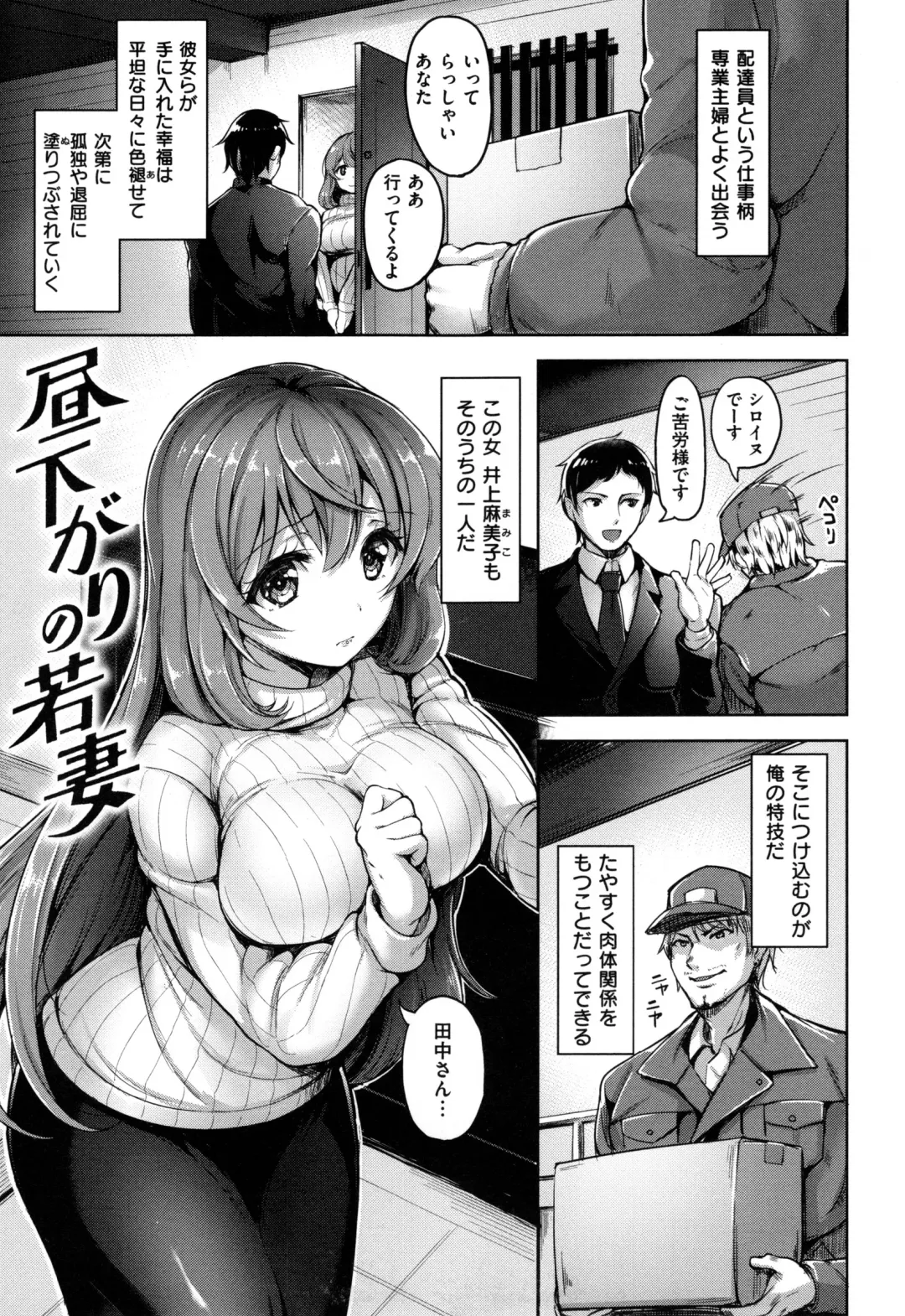 [Shiba Nanasei] Aigan Buffet - Petting Buffet - Fhentai - Page 84