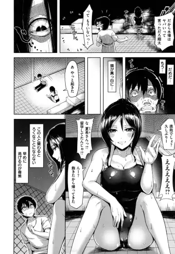 [Shiba Nanasei] Aigan Buffet - Petting Buffet - Fhentai - Page 119