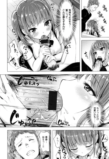 [Shiba Nanasei] Aigan Buffet - Petting Buffet - Fhentai - Page 141