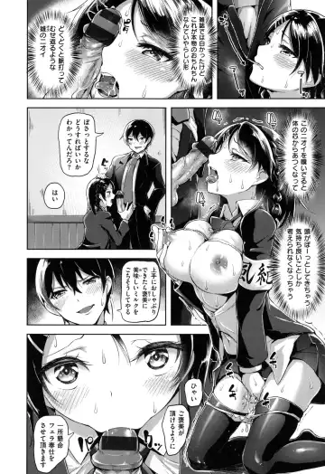 [Shiba Nanasei] Aigan Buffet - Petting Buffet - Fhentai - Page 55