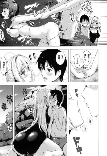 [Shiba Nanasei] Aigan Buffet - Petting Buffet - Fhentai - Page 72