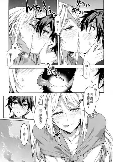 [Mizuryu Kei] Juvenile Pornography Fhentai - Page 5