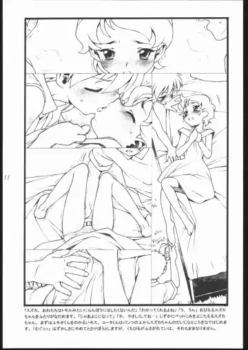 [Rit.] Dou Nanda? P.T. Fhentai - Page 10