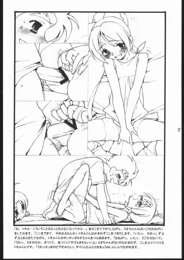 [Rit.] Dou Nanda? P.T. Fhentai - Page 7