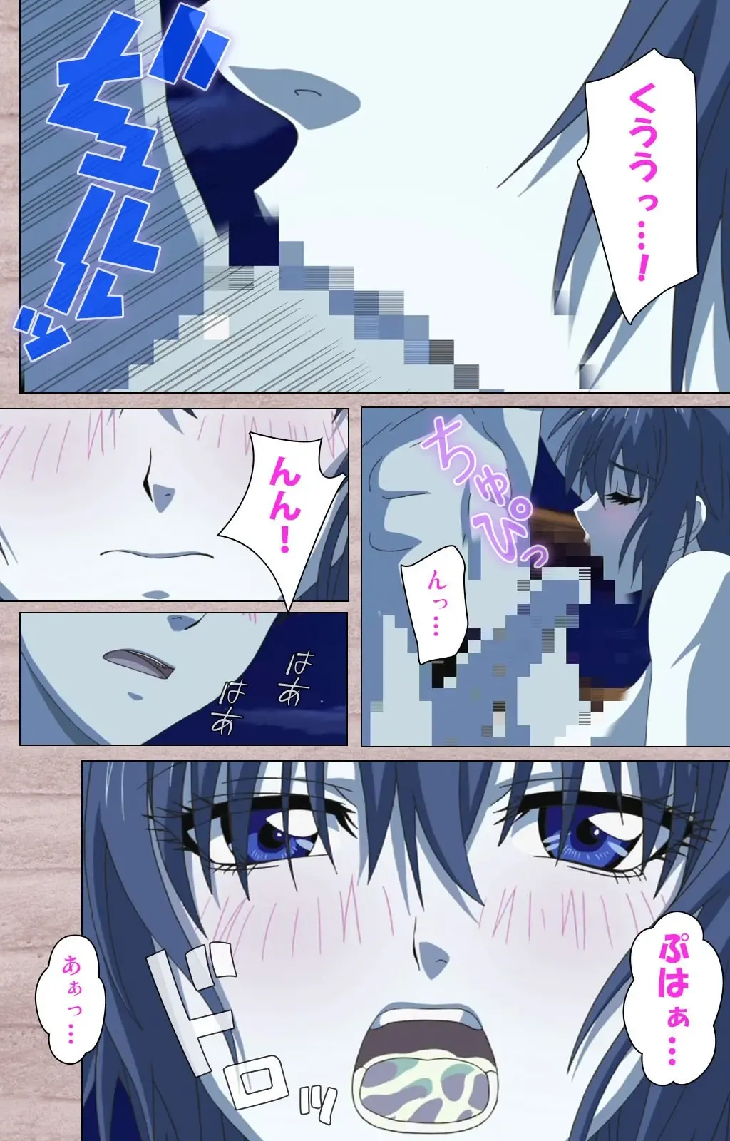 [Osuzu Akiomi] First Love Kasumi Complete Ban Fhentai - Page 100