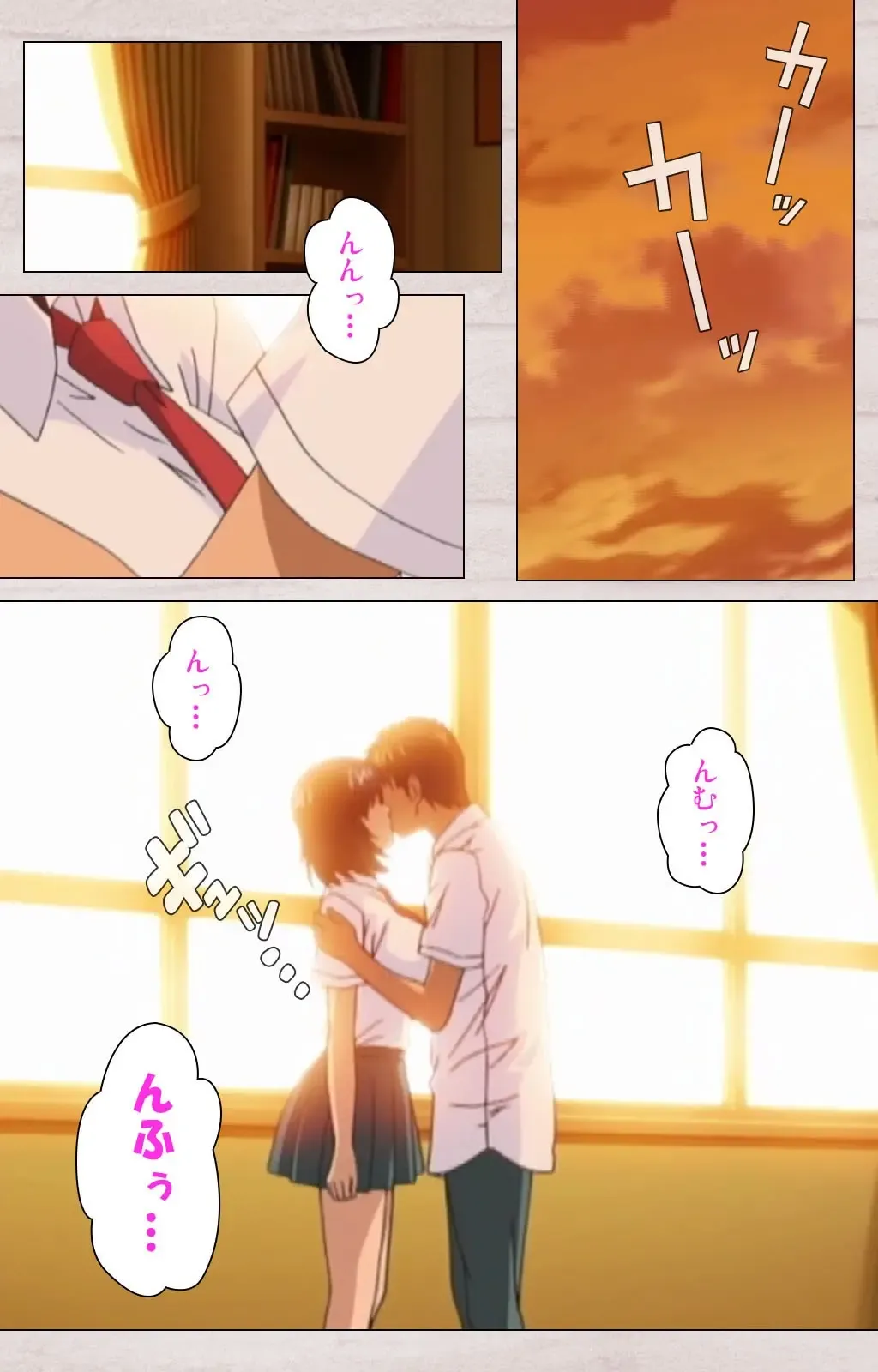 [Osuzu Akiomi] First Love Kasumi Complete Ban Fhentai - Page 114