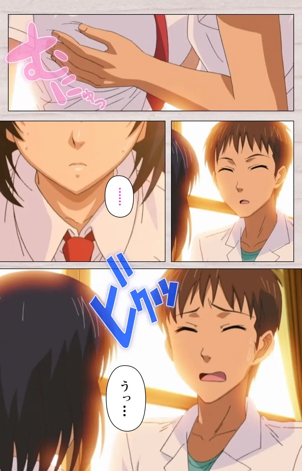 [Osuzu Akiomi] First Love Kasumi Complete Ban Fhentai - Page 116