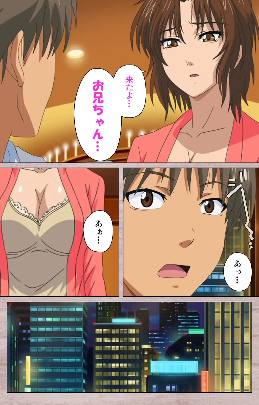 [Osuzu Akiomi] First Love Kasumi Complete Ban Fhentai - Page 30