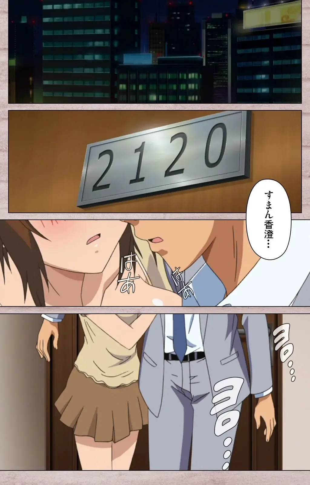 [Osuzu Akiomi] First Love Kasumi Complete Ban Fhentai - Page 34