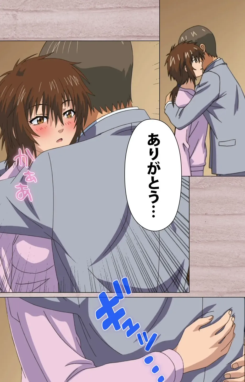 [Osuzu Akiomi] First Love Kasumi Complete Ban Fhentai - Page 83