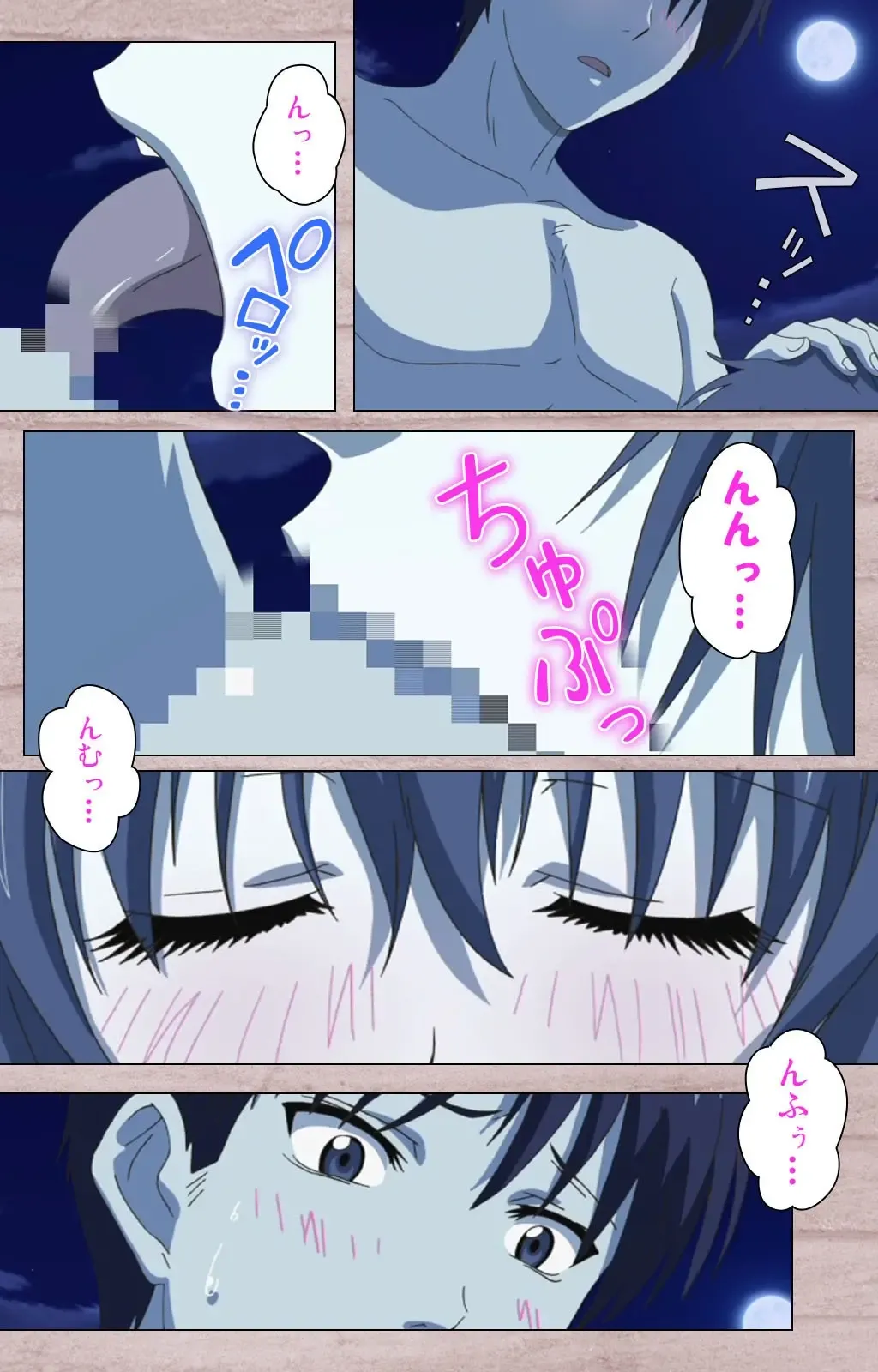 [Osuzu Akiomi] First Love Kasumi Complete Ban Fhentai - Page 97