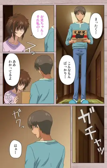 [Osuzu Akiomi] First Love Kasumi Complete Ban Fhentai - Page 10