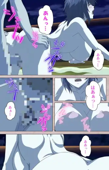 [Osuzu Akiomi] First Love Kasumi Complete Ban Fhentai - Page 103