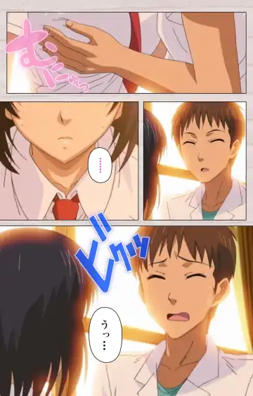 [Osuzu Akiomi] First Love Kasumi Complete Ban Fhentai - Page 116