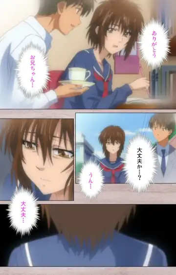 [Osuzu Akiomi] First Love Kasumi Complete Ban Fhentai - Page 12