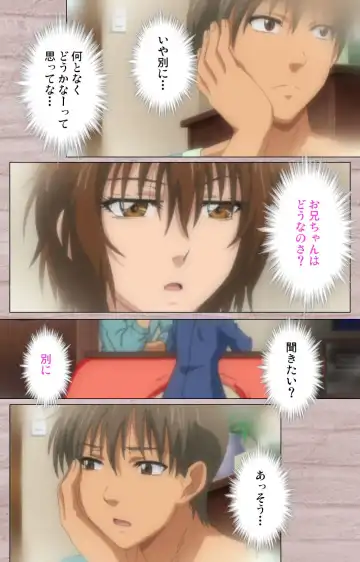 [Osuzu Akiomi] First Love Kasumi Complete Ban Fhentai - Page 17