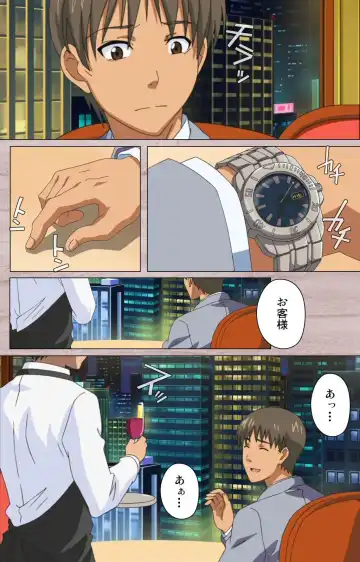 [Osuzu Akiomi] First Love Kasumi Complete Ban Fhentai - Page 27