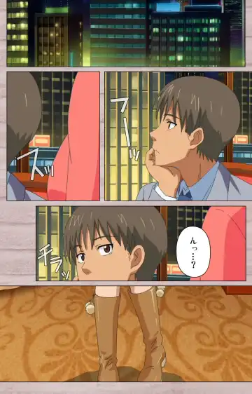 [Osuzu Akiomi] First Love Kasumi Complete Ban Fhentai - Page 28