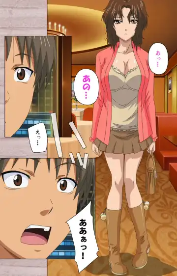 [Osuzu Akiomi] First Love Kasumi Complete Ban Fhentai - Page 29