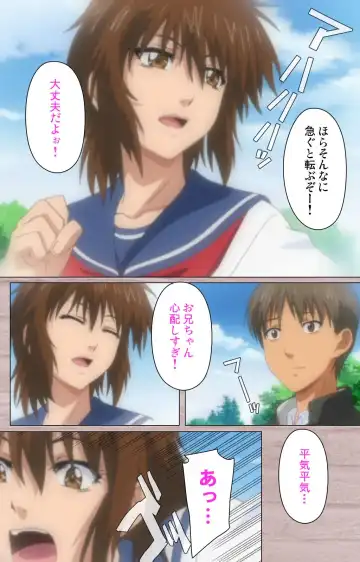 [Osuzu Akiomi] First Love Kasumi Complete Ban Fhentai - Page 4