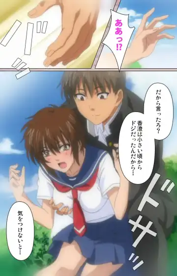 [Osuzu Akiomi] First Love Kasumi Complete Ban Fhentai - Page 5