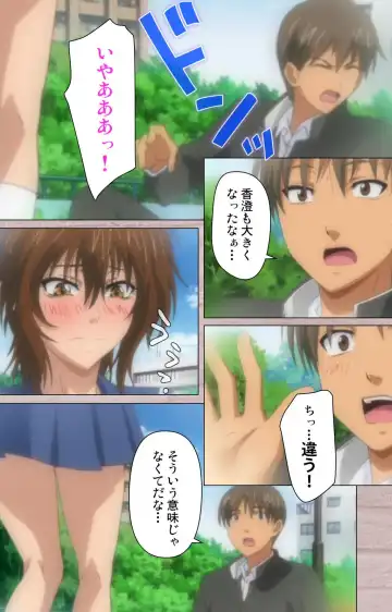 [Osuzu Akiomi] First Love Kasumi Complete Ban Fhentai - Page 7