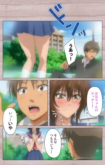 [Osuzu Akiomi] First Love Kasumi Complete Ban Fhentai - Page 76