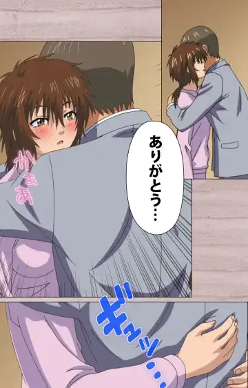 [Osuzu Akiomi] First Love Kasumi Complete Ban Fhentai - Page 83